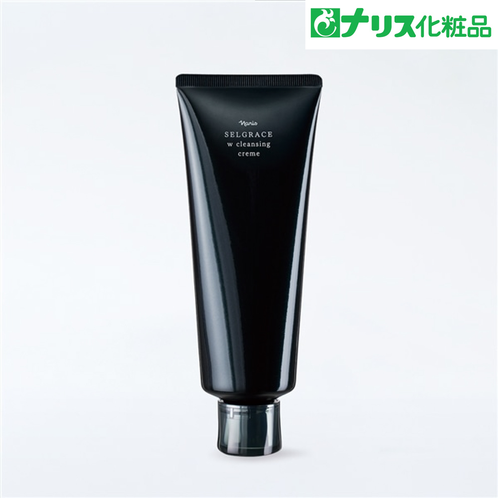 セルグレース W クレンジング クリーム / 保湿 洗顔料 メイク落とし 植物成分 化粧品 高級 ナリス