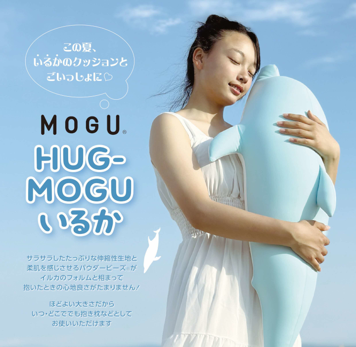 MOGU HUG-MOGU いるか パステルブルー／ホワイト パステルブルー／ホワイト