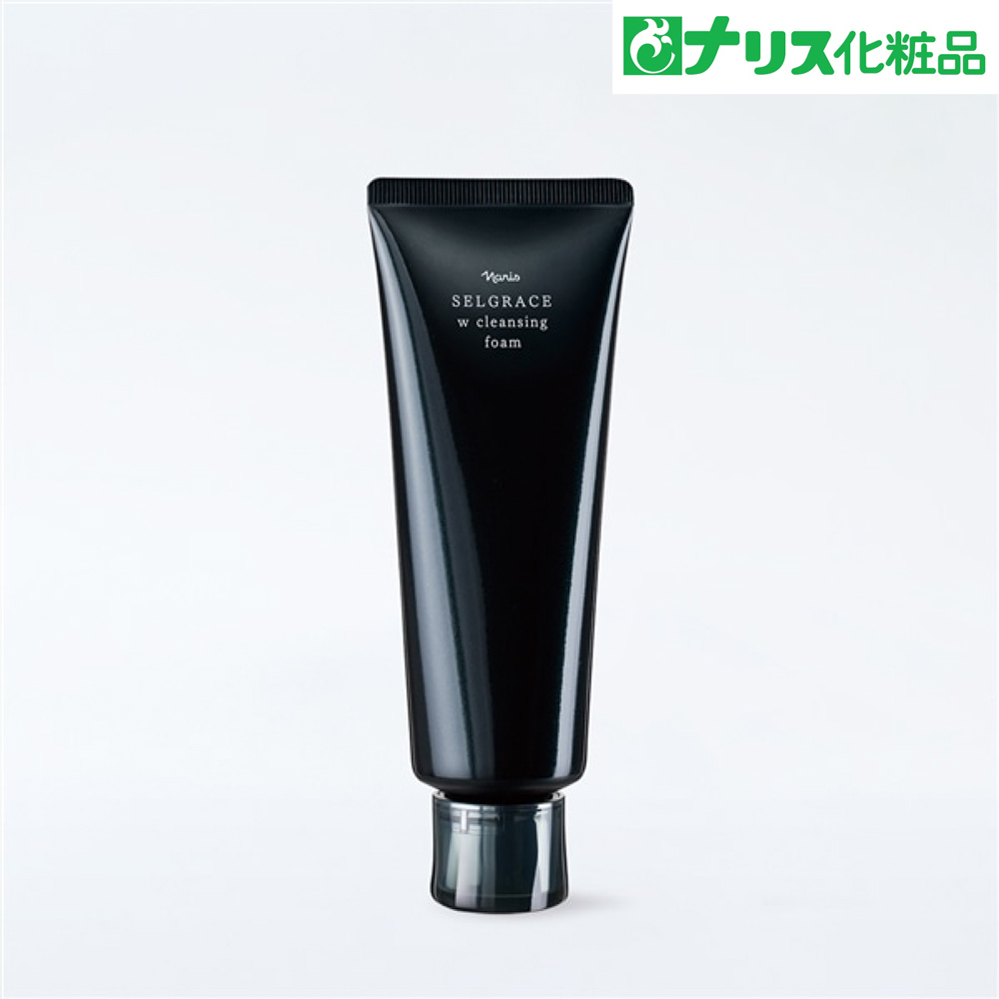 セルグレース W クレンジング フォーム / 保湿 洗顔料 メイク落とし 植物成分 化粧品 高級 ナリス