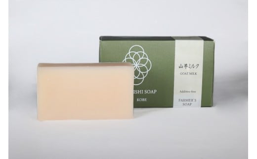 山羊ミルク石鹸