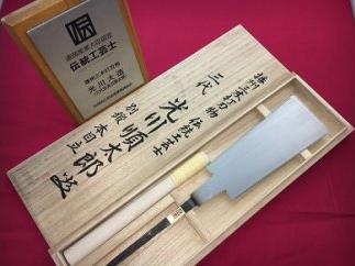 三代目光川順太郎作 210mm両刃鋸（桐箱入り）