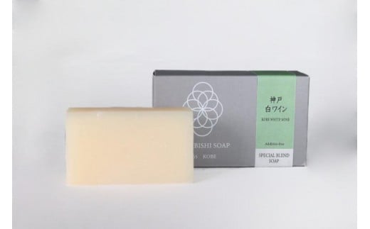 神戸白ワイン石鹸