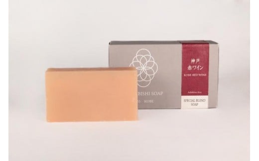 神戸赤ワイン石鹸