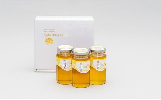 里山の百花蜜185gセット（天然はちみつセット） KWNL001