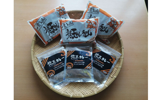 カレーうどん3食分＆カレールー3食分、計6食分 KWNAO005