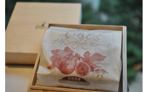 いちじくブランデーケーキ KWNAB001