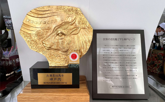 「神戸ビーフ」ステーキ希少部位3種セット（その2） KWNX006