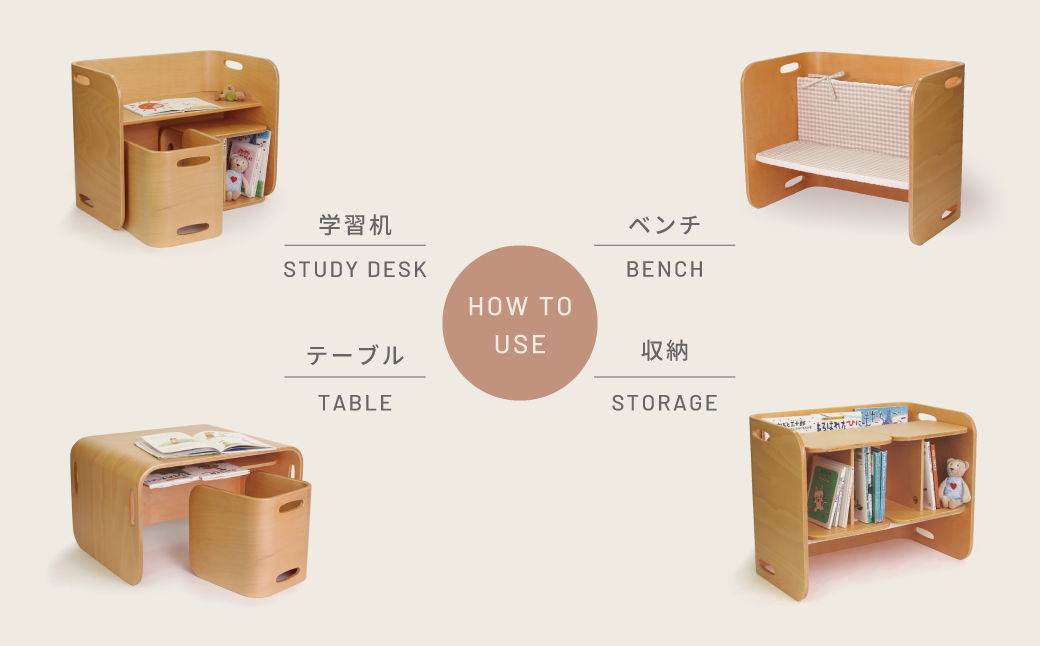 HOPPL【アウトレット】コロコロチェア＆デスク3点セット(デスク1台、チェア2脚)BWL KWNBV297