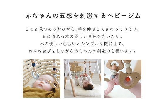 HOPPL【アウトレット】ベビージムセット（ジム：ホワイト/ハンギングトイ:グリーン） KWNBV316