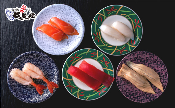 No.303 音羽グループ専用ギフトカード(1,000円×3枚)（川西市） KWNI001