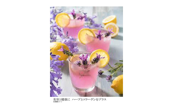 赤いハーブと乳酸菌 KWNAG003