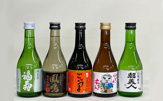兵庫五国！隠れ名酒のほろ酔いセット KWNAK002