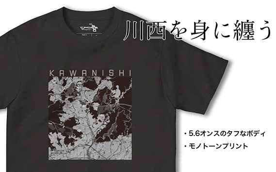 【川西】地図柄ヘビーウェイトTシャツ（スモーキーブラック）Lサイズ KWNN048