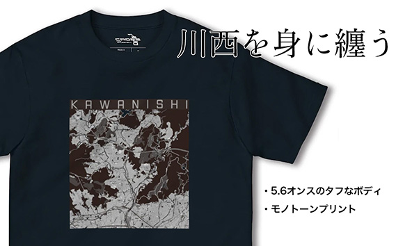 【川西】地図柄ヘビーウェイトTシャツ（ネイビー）XLサイズ KWNN067