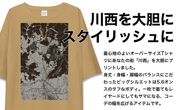 【川西】地図柄ビッグシルエットTシャツ（サンドカーキ）Sサイズ KWNN094