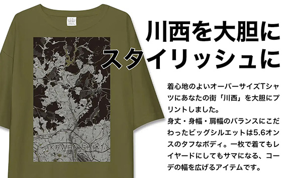 【川西】地図柄ビッグシルエットTシャツ（シティーグリーン）Lサイズ KWNN100