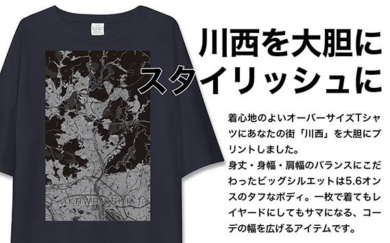 【川西】地図柄ビッグシルエットTシャツ（ネイビー）Mサイズ KWNN103