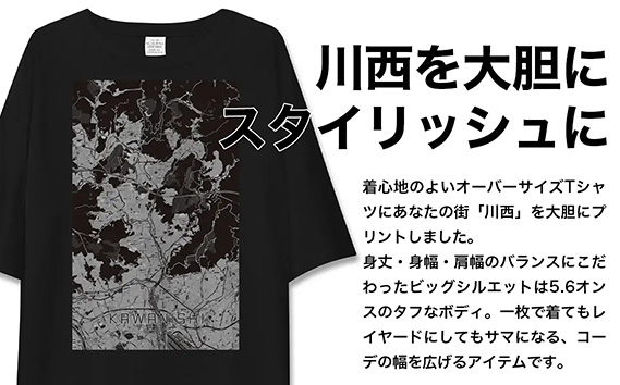 【川西】地図柄ビッグシルエットTシャツ（ブラック）Sサイズ KWNN106