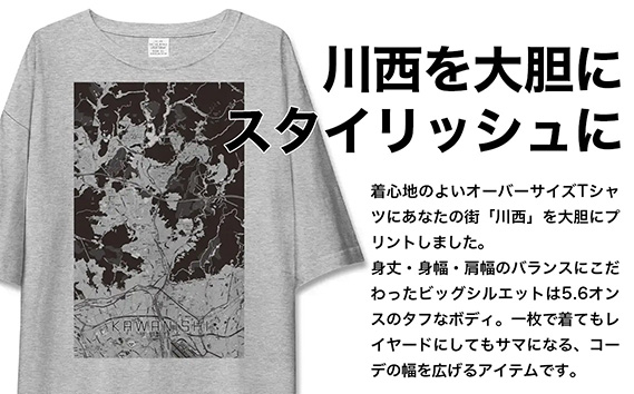 【川西】地図柄ビッグシルエットTシャツ（ヘザーグレー）Mサイズ KWNN111