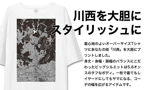 【川西】地図柄ビッグシルエットTシャツ（ホワイト）Sサイズ KWNN114