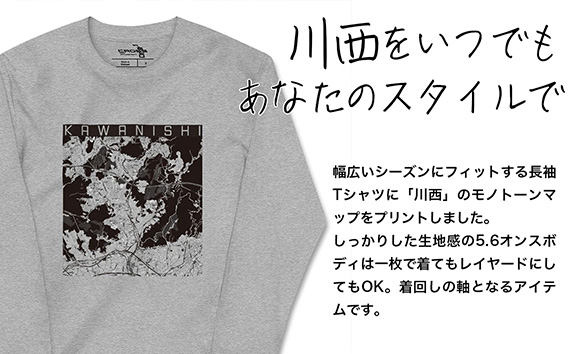 【川西】地図柄ロングスリーブTシャツ（ヘザーグレー）XLサイズ KWNN133