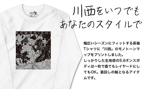 【川西】地図柄ロングスリーブTシャツ（ホワイト）Lサイズ KWNN136