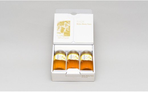 里山の百花蜜185gセット（天然はちみつセット） KWNL001