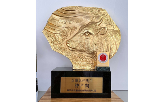 「神戸ビーフ」ステーキ希少部位3種セット（その2） KWNX006