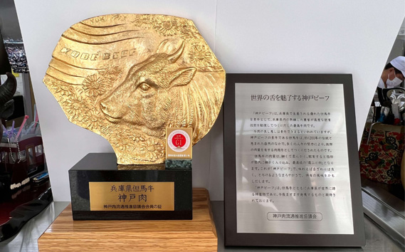 「神戸ビーフ」ヘレステーキ　3枚セット KWNX009