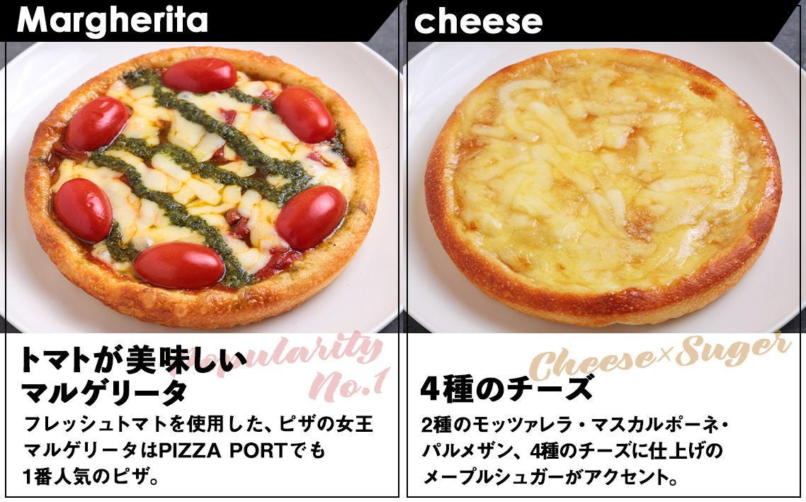 PIZZA PORT こだわり冷凍ピザ5枚セット KWNBX003