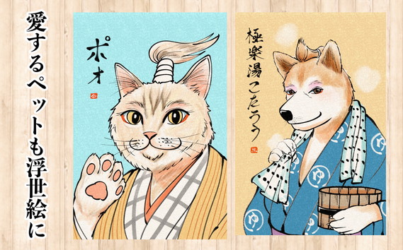 浮世似顔絵（A4・額付き） 和物好きや海外の方への贈答品にオススメ KWNF001