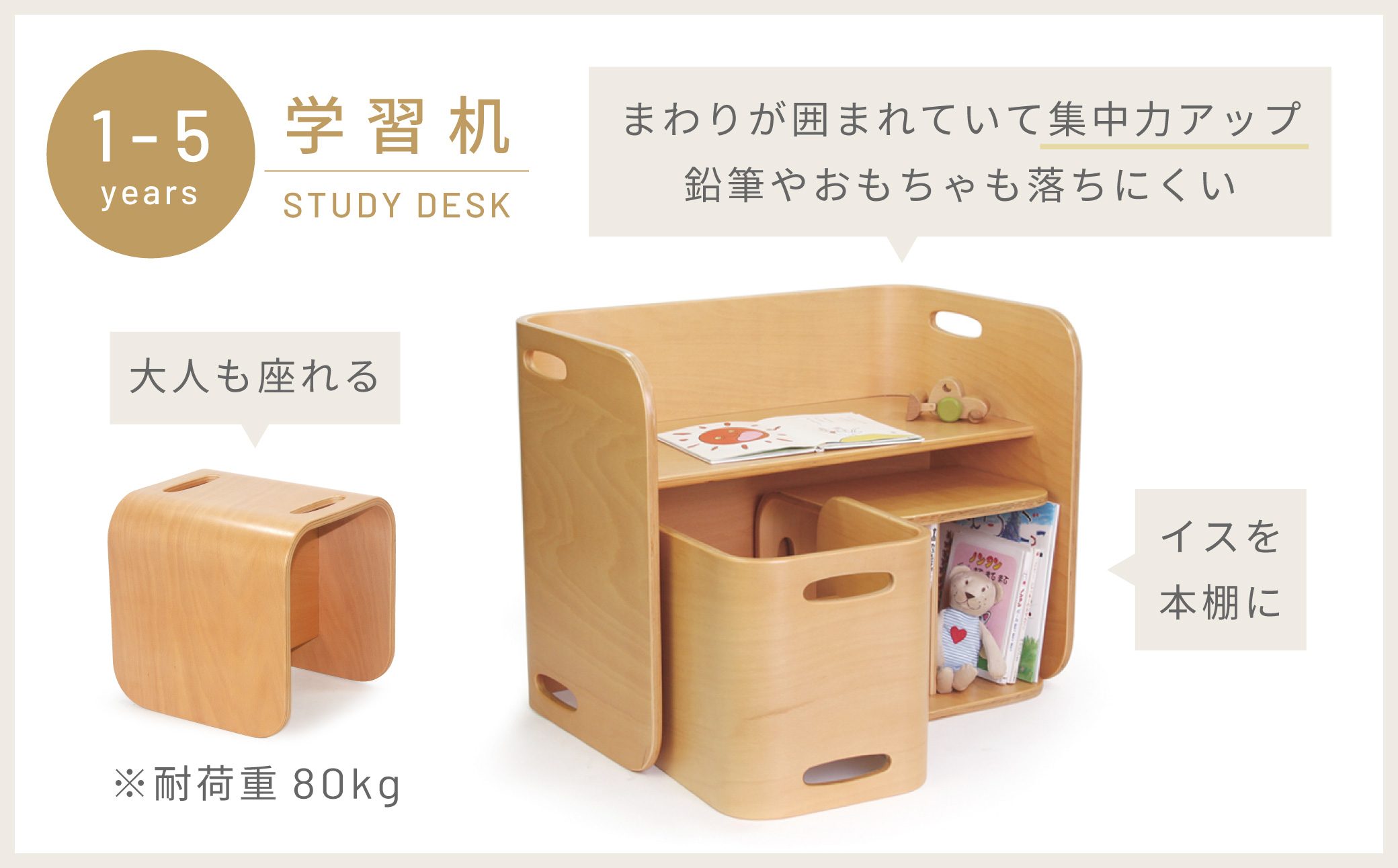 HOPPL【アウトレット】コロコロチェア＆デスク3点セット(デスク1台、チェア2脚)NA KWNBV295