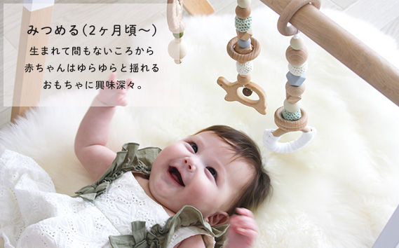 HOPPL【アウトレット】ベビージムセット（ジム：シーグリーン/ハンギングトイ:グリーン） KWNBV319