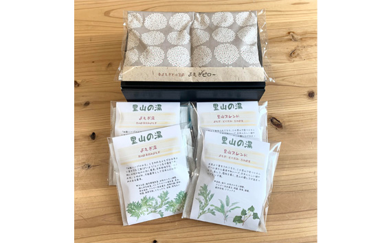 里山の草木の癒しセット【春よもぎと小豆のピロー/里山の湯4P】 KWNAU006