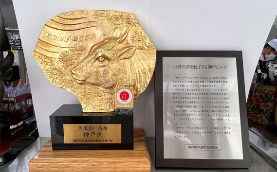 「神戸ビーフ」ステーキ希少部位3種セット（その1） KWNX007