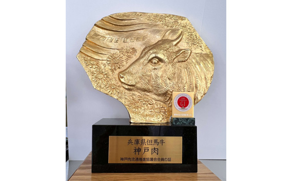 「神戸ビーフ」ヘレステーキ　2枚セット KWNX008