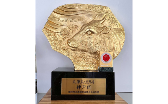 「神戸ビーフ」ヘレステーキ　3枚セット KWNX009