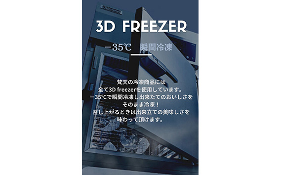 お得用大容量パック　梵天カレールー1kg×2個セット KWNAO004