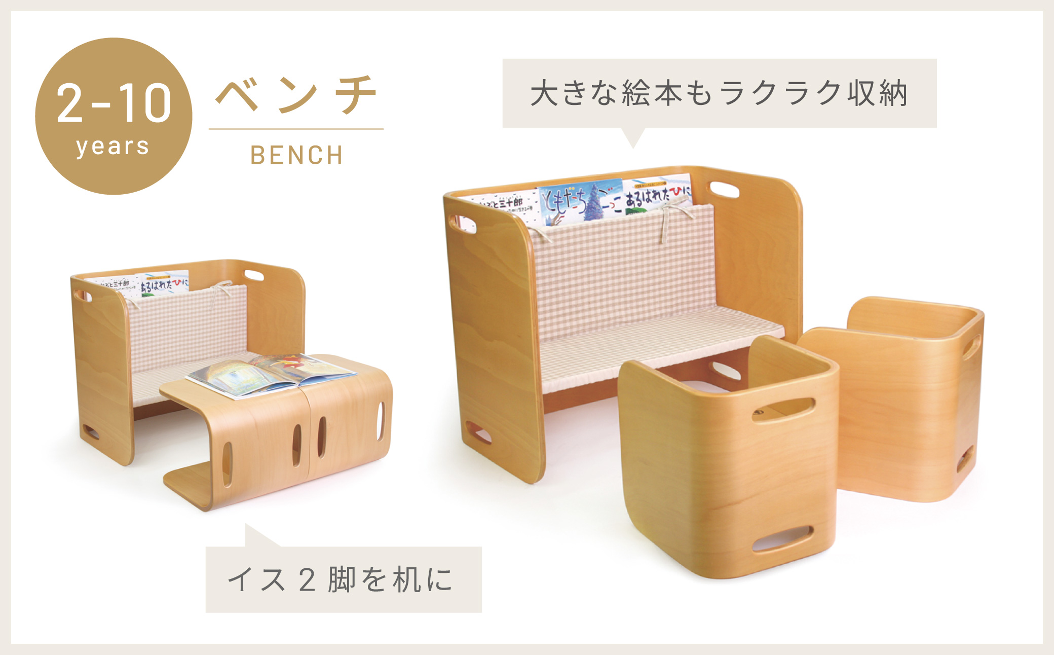 HOPPL【アウトレット】コロコロチェア＆デスク3点セット(デスク1台、チェア2脚)NA KWNBV295