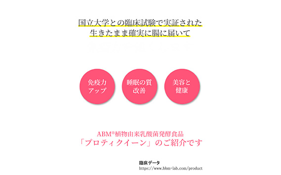 プロティクイーン　イエローラベル KWNAG001