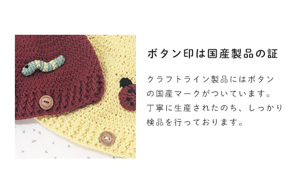 ニットビブ＆キャップセット Apple KWNBV025