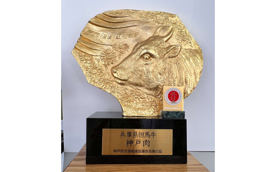 「神戸ビーフ」ステーキ希少部位3種セット（その1） KWNX007