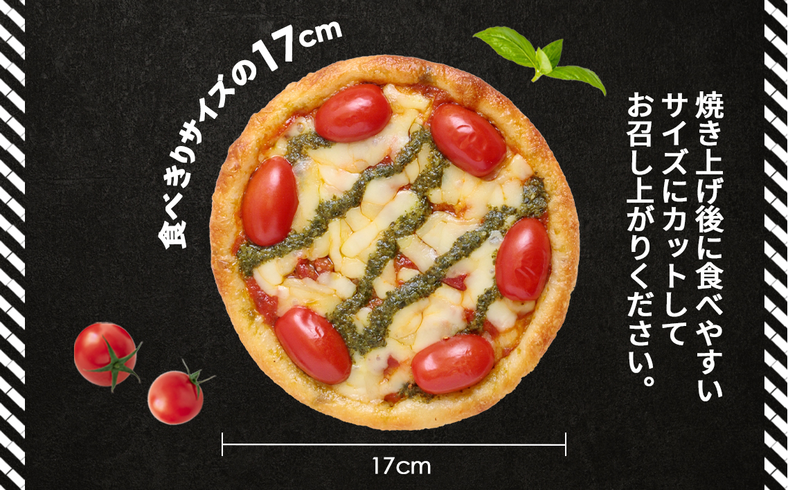 PIZZA PORT こだわり冷凍ピザ3枚セット KWNBX002