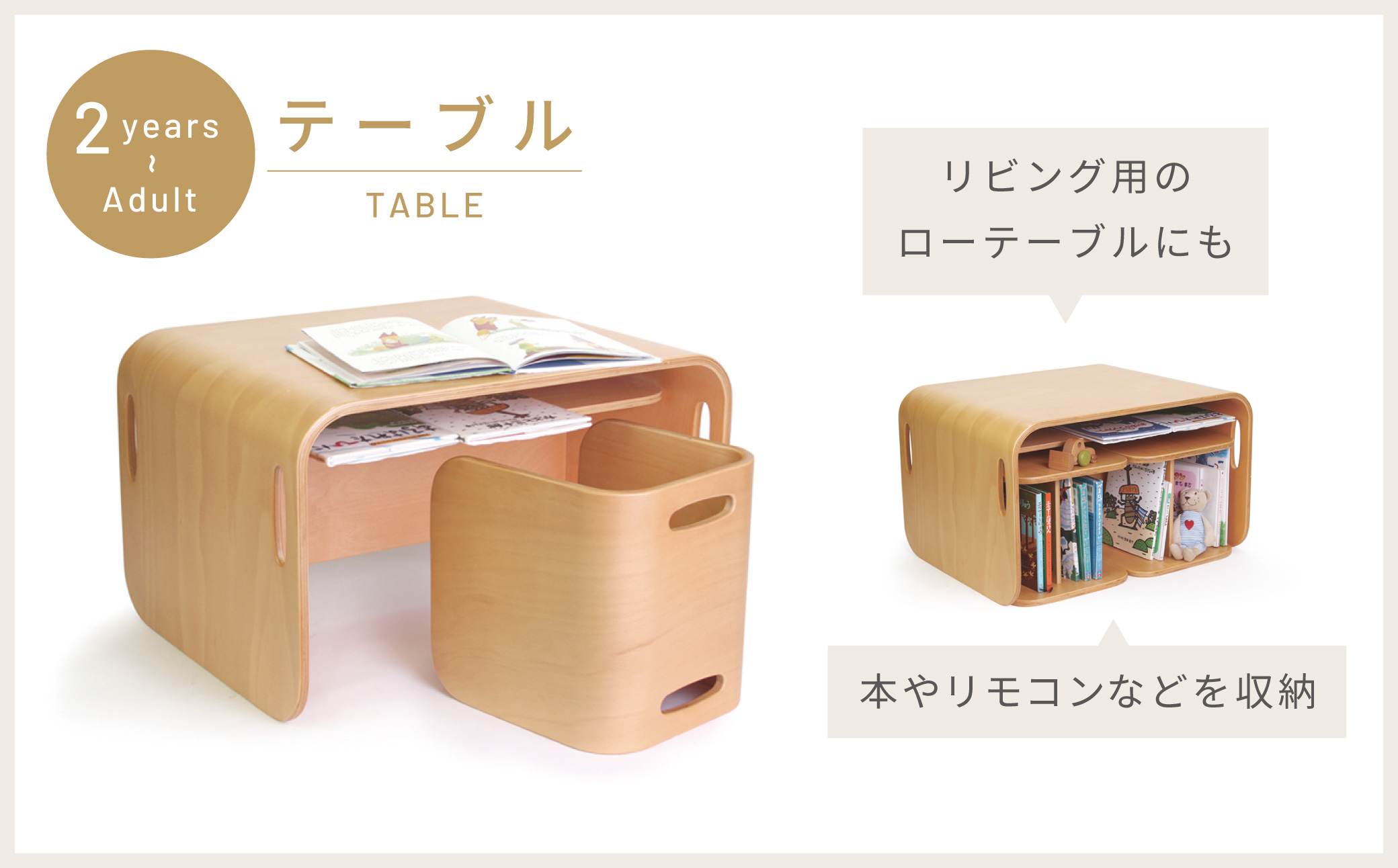 HOPPL【アウトレット】コロコロチェア＆デスク3点セット(デスク1台、チェア2脚)IV KWNBV296