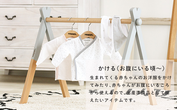 HOPPL【アウトレット】ベビージムセット（ジム：シーグリーン/ハンギングトイ:ブルー） KWNBV318