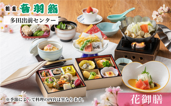 No.303 音羽グループ専用ギフトカード(1,000円×3枚)（川西市） KWNI001