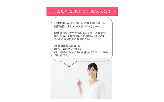 プロティクイーン　ピンクラベル KWNAG002