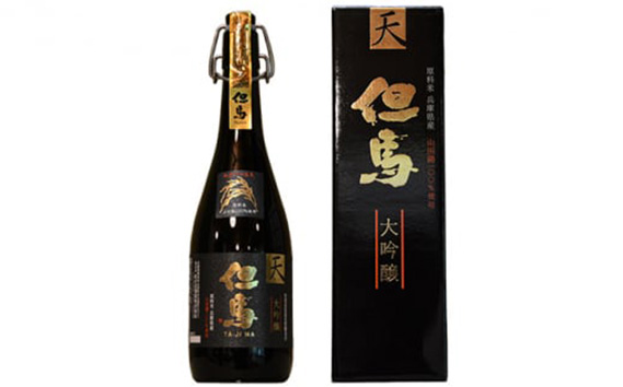兵庫五国！至高の味わい大吟醸セット KWNAK004