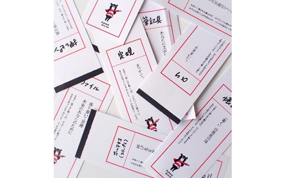 寺田マユミデザイン　ブングマキーホルダーとペンスタンド付きボールペン KWNA012