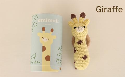 amimals ラトル Giraffe KWNBV009